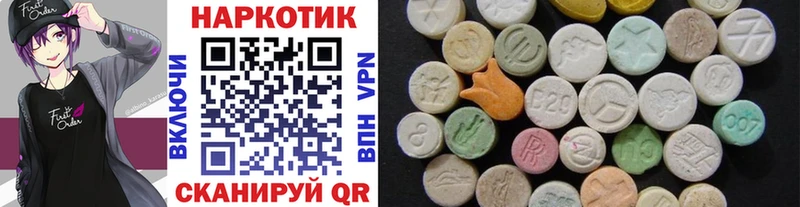 Все наркотики Грозный Бошки Шишки  мега ТОР  MDMA  МЕФ  АМФЕТАМИН  Альфа ПВП 