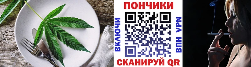 сколько стоит  Грозный  Canna-Cookies марихуана 