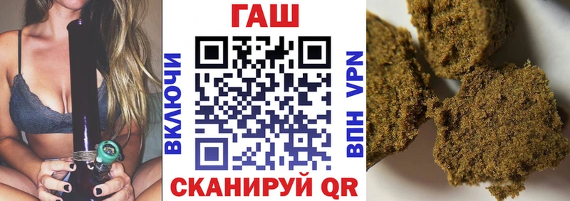 где купить   МЕГА tor  Гашиш хэш  Грозный 