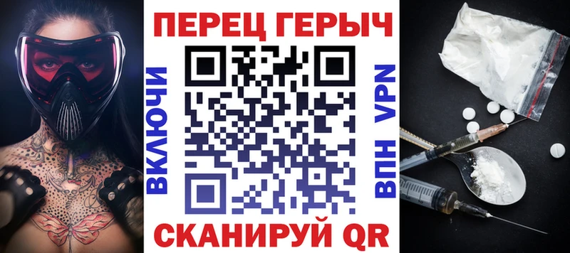 mega зеркало  Грозный  ГЕРОИН Heroin 