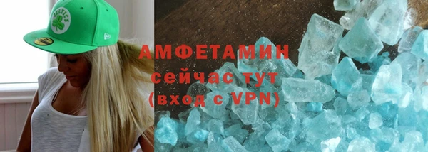 мет Верхнеуральск