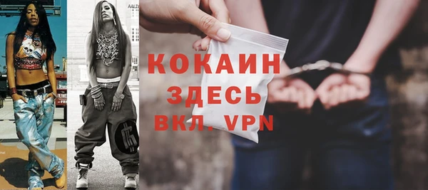 бутик Верея