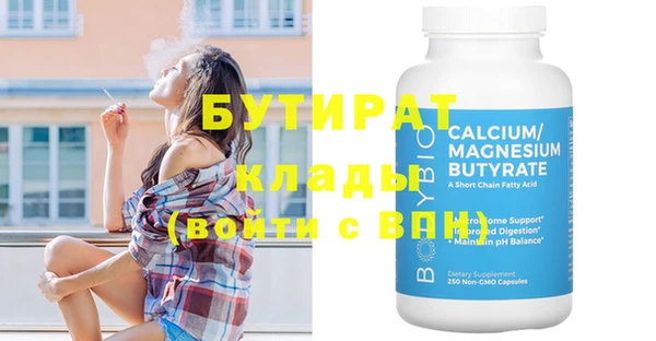 мет Верхнеуральск
