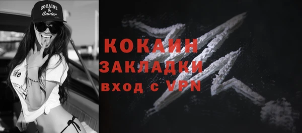 кокаин колумбия Верхний Тагил