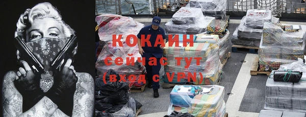 бутик Верея