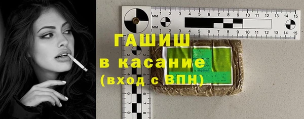 мет Верхнеуральск