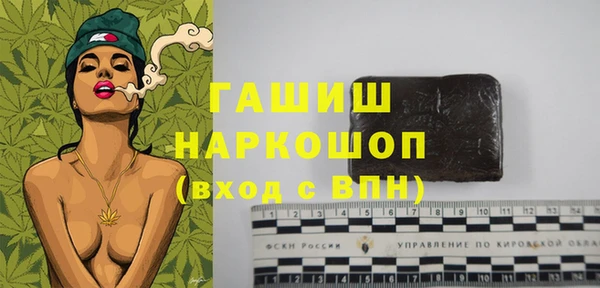 бутик Верея