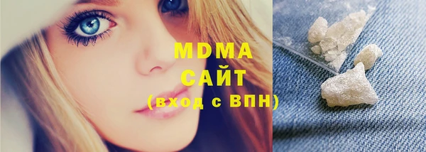 бутик Верея