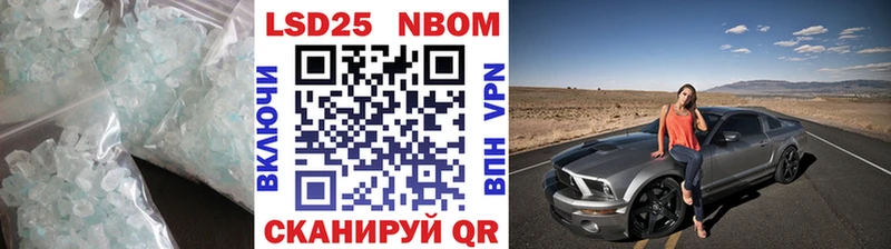 ЛСД экстази кислота  Грозный 