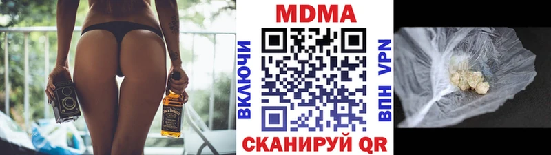 MDMA VHQ  купить наркоту  МЕГА   Грозный 