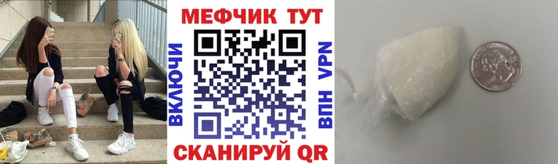где найти   Грозный  hydra   Мефедрон мука 
