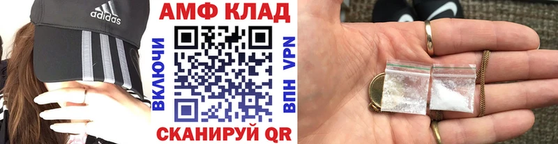Первитин винт  Грозный 
