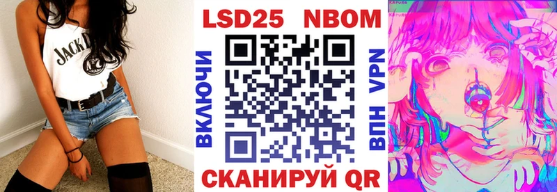 блэк спрут онион  Грозный  Марки N-bome 1,8мг 