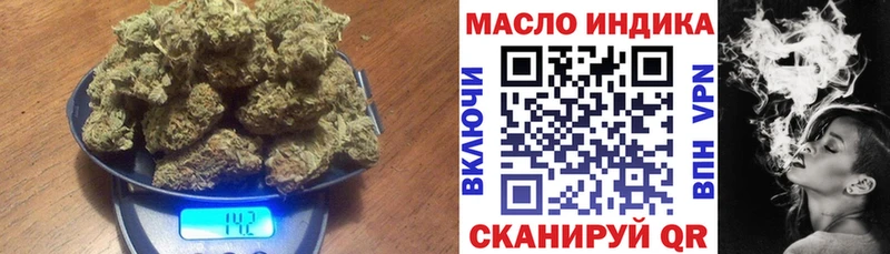 наркошоп  Грозный  MEGA зеркало  ТГК концентрат 